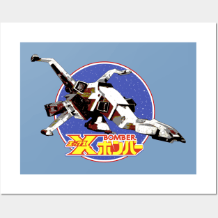 X-Bomber Posters and Art